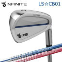 カスタムクラブ IFG LS CB01 IRON TOUR AD 50インフィニット LS☆CB01 アイアン ツアーAD /6本セット(#5〜PW)