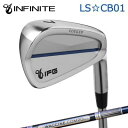 カスタムクラブ IFG LS CB01 IRON WACCINE COMPO GR301 IRインフィニット LS☆CB01 アイアン ワクチンコンポ GR30...