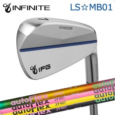 カスタムクラブ IFG LS MB01 IRON Auto Flex Shaft for Ironインフィニット LS☆MB01 アイアン オートフレックスシャフト アイアン用6本セット(#5～PW)