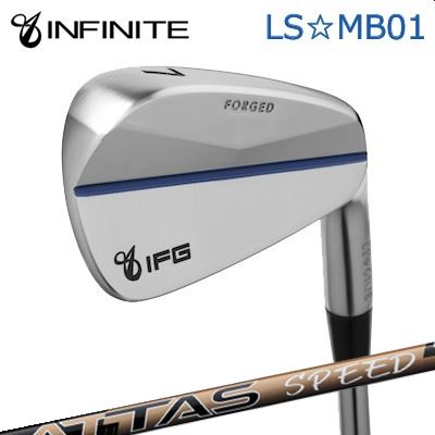 カスタムクラブ IFG LS MB01 IRON UST Mamiya ATTAS SPEED IRインフィニット LS☆MB01 アイアン USTマミヤ アッタス スピード6本セット(#5～PW)