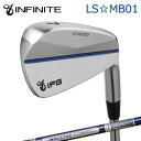 カスタムクラブ IFG LS MB01 IRON WACCINE COMPO GR301 IRインフィニット LS☆MB01 アイアン ワクチンコンポ GR30...