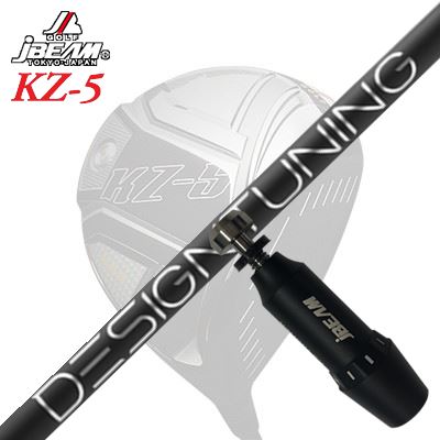 JBEAM JL-BLACK/JBLAST-X/LEIZAM/ZY-MAX/KZ-5/JLIDEN YS-01 DRIVER用純正スリーブ付カスタムシャフトDesign Tuning 2024 CODE-XSHAFT限定モデル Design Tuning 2024 CODE-XDesigntuning CODE-X 2024モデルは先進研究に基づき生み出された高度な製品群の第二弾モデルです。「シャフト」の可能性を引き出すべく先進設計技術を全て投入し、さらに遠くへ飛ぶものにするため設計図を進化させました。最新の高MOIヘッドの設計思想を鑑み、前モデルよりスピン量を抑える為に先端の剛性を追求。しかしながら先端剛性を高くするとスピード感がスポイルされるなどの弊害が起こりうるが素材と設計、製法の全面見直しにより先端のスピード感は前作を上回り、高剛性化との協調によりさらなる飛距離性を獲得しました。さらに、僅かな無駄な動きにも着目し、塗膜重量や金属コーティングの位置までも最適な組み合わせを探求し2年に渡る膨大な試作テストを行いシャフトを仕上げました。CODE-Xは弾道とシャフト軌道の相関関係を徹底解析し、スイング挙動を僅かに抑制することにより、インパクト時にディレイ（遅れ）の戻りと融合し一気呵成にシャフトがボールを押し出す（弾く）ことを実証。CODE-X 2024モデルを、あらたな飛距離特化型シャフトです。COSMETICSPECIFICATION※ヘッド重量200g(スリーブ含)、クラブ長60度法GRIP【標準グリップ】※グリップ重量には製品公差がございますのでご了承下さい。※ロゴ無グリップを装着の際はロゴ向きのご指定は頂けません。※バックラインなしのグリップはバックラインのあり/なしのご指定はいただけません。※カスタム対応グリップは予告なく変更になる場合があります。商品詳細スリーブメーカーより販売されている純正品です。カスタム内容長さ、シャフトのロゴ向き、グリップ等ご指定いただけます。その他スリーブ付シャフトのみの商品です。ヘッド、ヘッドカバー、トルクレンチ等は付属しておりませんので別途ご用意ください。その他一覧にないシャフトのカスタムをご希望のお客様は、別途079-430-2568またはshop@os-golf.comまでお問い合わせください。ジェイビーム JL-ブラック/JブラストX/ライザム/ZY-マックス/KZ-5/JLIDEN YS-01 ドライバー用 純正スリーブ付カスタムシャフトデザインチューニング 2024年限定モデル コードXオーダーについてご注文の流れシャフトの種類、フレックスを選択してください。クラブ長、バランスを選択してくださいシャフトロゴの向きを選択してください。スリーブ装着ポジションを指定してください。グリップを選択してください。グリップロゴの向きを選択してください。買い物カゴに入れ、通常のお買い物と同じようにお手続きください。ご注文前に必ずご確認下さい※必ずshop@os-golf.comからのメールを受信できるようにしてください。※通常はご注文確定後3～4日程度での発送となります。※カスタムモデルですので、代金先払いとさせていただきます。また、スペック決定後のキャンセルはできません。ご了承ください。※メーカー欠品の為、納期が大幅に遅れる場合はメールにてご連絡いたします。その際はご注文をキャンセルすることが可能です。カスタムクラブはお客様のご要望に合わせて工房で組み上げます。それぞれ異なる商品ですので、ご注文後のキャンセルはできません。また、代引き決済も対応しておりません。ご理解、ご協力よろしくお願いします。
