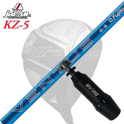 メーカー純正スリーブ/JBEAM ZY-MAX/KZ-5/JLIDEN YS-01 DRIVER用 スリーブ付シャフト FUJIKURA 24 VENTUSジェイビーム ZY-MAX/KZ-5/Jライデン YS-01 ドライバー用 スリーブ付シャフト フジクラ 24 ベンタス