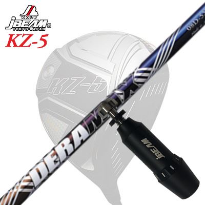 JBEAM JL-BLACK/JBLAST-X/LEIZAM/ZY-MAX/KZ-5/JLIDEN YS-01 DRIVER用純正スリーブ付カスタムシャフトDERAMAX 08 Premium SeriesSHAFTDERAMAX 08 Premium赤デラ、青デラの中間に位置するニュートラルなカウンターバランスシャフト「虹デラ」捕まりの良い020Dシリーズと、捕まりを抑えた07Dシリーズの間のニュートラルで癖がない08Dシリーズが誕生しました。捕まりはニュートラルな設計でありながら、過去最高のしなり戻りの速さで最高峰の飛距離性能を持つシャフトです。また、08Dシリーズはカウンターバランス効果が綿密に計算された設計で、最大のシャフトパフォーマンスを引き出す事に成功しました。手元剛性と重量バランスを整える役目を果たすケブラーRクロスを最適重量配分でレイアウト。手元側に重さを感じる事で、切り返しのタイミングが取りやすいだけでなく、ヘッド軌道が安定するため、ヘッドスピードとミート率がアップし、飛距離アップに繋がるトータルバランスに優れたシャフトです。重量帯別・フレックス毎に、トルクと硬さのベストバランスを見出し、かつてないほどの振り心地を実現しました。ケブラーRクロスは振動吸収性能により肘や手首への衝撃をやわらげる効果があります。 COSMETICSPECIFICATIONGRIP【標準グリップ】※グリップ重量には製品公差がございますのでご了承下さい。※ロゴ無グリップを装着の際はロゴ向きのご指定は頂けません。※バックラインなしのグリップはバックラインのあり/なしのご指定はいただけません。※カスタム対応グリップは予告なく変更になる場合があります。商品詳細スリーブメーカーより販売されている純正品です。カスタム内容長さ、シャフトのロゴ向き、グリップ等ご指定いただけます。その他スリーブ付シャフトのみの商品です。ヘッド、ヘッドカバー、トルクレンチ等は付属しておりませんので別途ご用意ください。その他一覧にないシャフトのカスタムをご希望のお客様は、別途079-430-2568またはshop@os-golf.comまでお問い合わせください。ジェイビーム JL-ブラック/JブラストX/ライザム/ZY-マックス/KZ-5/JLIDEN YS-01 ドライバー用 純正スリーブ付カスタムシャフトオリムピック デラマックス 08 プレミアム シリーズ 虹デラオーダーについてご注文の流れシャフトの種類、フレックスを選択してください。クラブ長、バランスを選択してくださいシャフトロゴの向きを選択してください。スリーブ装着ポジションを指定してください。グリップを選択してください。グリップロゴの向きを選択してください。買い物カゴに入れ、通常のお買い物と同じようにお手続きください。ご注文前に必ずご確認下さい※必ずshop@os-golf.comからのメールを受信できるようにしてください。※通常はご注文確定後3～4日程度での発送となります。※カスタムモデルですので、代金先払いとさせていただきます。また、スペック決定後のキャンセルはできません。ご了承ください。※メーカー欠品の為、納期が大幅に遅れる場合はメールにてご連絡いたします。その際はご注文をキャンセルすることが可能です。カスタムクラブはお客様のご要望に合わせて工房で組み上げます。それぞれ異なる商品ですので、ご注文後のキャンセルはできません。また、代引き決済も対応しておりません。ご理解、ご協力よろしくお願いします。