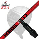 JBEAM ZY-MAX/KZ-5/JLIDEN YS-01 DRIVER用純正スリーブ付カスタムシャフトKBS TDSHAFTKBS TDKBSツアーの剛性分布を踏襲することにより、安定した飛距離と方向性の良さ、スムーズなフィーリングを実現することが可能となりました。40g〜80g台と重量鯛も幅広くラインナップ、多くのゴルファーにマッチしたシャフトです。KBS TDはすでにPGAツアーにも投入され、著名プロ達も使用し始め、その性能は証明されております。シャフトの特徴KBS TOURの剛性を元に設計エネルギー伝達効率の最適化スピン量・打ち出し等のローンチコンディションの最適化SPECIFICATION※ カテゴリー1 → A、2 → R、3 → S、4 → X、5 → TXに相当参考ヘッドスピードGRIP【標準グリップ】※グリップ重量には製品公差がございますのでご了承下さい。※ロゴ無グリップを装着の際はロゴ向きのご指定は頂けません。※バックラインなしのグリップはバックラインのあり/なしのご指定はいただけません。※カスタム対応グリップは予告なく変更になる場合があります。商品詳細スリーブメーカーより販売されている純正品です。カスタム内容長さ、シャフトのロゴ向き、グリップ等ご指定いただけます。その他スリーブ付シャフトのみの商品です。ヘッド、ヘッドカバー、トルクレンチ等は付属しておりませんので別途ご用意ください。その他一覧にないシャフトのカスタムをご希望のお客様は、別途079-430-2568またはshop@os-golf.comまでお問い合わせください。ジェイビーム ZY-マックス/KZ-5/JLIDEN YS-01 ドライバー用 純正スリーブ付カスタムシャフト KBS ツアードリブンオーダーについてご注文の流れシャフトの種類、フレックスを選択してください。クラブ長、バランスを選択してくださいシャフトロゴの向きを選択してください。スリーブ装着ポジションを指定してください。グリップを選択してください。グリップロゴの向きを選択してください。買い物カゴに入れ、通常のお買い物と同じようにお手続きください。ご注文前に必ずご確認下さい※必ずshop@os-golf.comからのメールを受信できるようにしてください。※通常はご注文確定後3〜4日程度での発送となります。※カスタムモデルですので、代金先払いとさせていただきます。また、スペック決定後のキャンセルはできません。ご了承ください。※メーカー欠品の為、納期が大幅に遅れる場合はメールにてご連絡いたします。その際はご注文をキャンセルすることが可能です。カスタムクラブはお客様のご要望に合わせて工房で組み上げます。それぞれ異なる商品ですので、ご注文後のキャンセルはできません。また、代引き決済も対応しておりません。ご理解、ご協力よろしくお願いします。