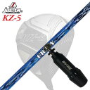 メーカー純正スリーブ/JBEAM ZY-MAX/KZ-5/JLIDEN YS-01 DRIVER用 スリーブ付シャフト CRAZY ROYAL SHOOTERジェイビーム ZY-MAX/KZ-5/Jライデン YS-01 ドライバー用 スリーブ付シャフト クレイジー ロイヤルシューター