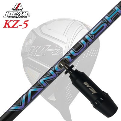 メーカー純正スリーブJBEAM ZY-MAX/KZ-5 DRIVER用 スリーブ付シャフト VANQUISHジェイビーム ZY-MAX/KZ..