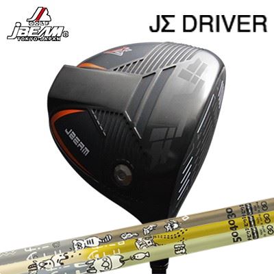 JBEAM JΣ DRIVERDesign Tuning MOBIUS AFRICAHEAD高弾道＆ストレートドローモデル。球のつかまりが良く、優しく打てるプロトタイプドライバー。SPECIFICATION※専用ヘッドカバー付き※写真は実際の色と異なる場合があります。※製品には表示スペックと多少の誤差が生じる場合がありますのでご了承下さい。※W.T交換式実用新案登録証SHAFTDesign Tuning MoBIUS AFRICAMoBIUS LIQUIDをベースに、アフリカの自然を表現したデザイナーズモデルMoBIUS AFRICAは、しなるのに叩けて自在にコントロールできるMoBIUS LIQUIDをベースに、アフリカをテーマにした個性的なデザインをまとったドライバー用シャフトです。メビウスらしいヘッドスピードを上げてしなりで飛距離を伸ばす性能を軸に、スイング挙動に合ったキックポイントで最適な弾道とサイドスピン軽減を狙います。ベースとなるMoBIUS LIQUID DXシリーズは、30g台、40g台、50g台の重量帯別に展開される1フレックス仕様です。30g台は軽量帯のSuper LITEとして、シャフトのしなりを活かしてヘッドスピードアップを狙いやすいモデル。40g台はLITEとして、軽さを保ちながら振り心地と安定感のバランスを取りやすい重量帯。50g台はDXとして、メビウスらしいしなり感にしっかり感を加え、叩きにいくスイングにも合わせやすい重量帯です。さらに各重量帯でLk、Mk、Hkのキックポイント別設計を選べるため、先調子、中調子、元調子の中からスイング挙動に合わせたセッティングが可能です。デザイン面では、西アフリカのAnkaraデザイン、布地に施されるワックスプリントにインスパイアされた意匠を採用。アフリカの自然を表現したプリントと、動物をモチーフにしたストーリー性のあるグラフィックにより、デザインチューニングらしい個性と遊び心を加えています。30は群れで暮らすシママングース、40は変化に敏感なガゼル、50は穏やかでマイペースなサイをモチーフにしており、重量帯ごとに異なるキャラクターを楽しめる構成です。Africaロゴの「A」は、西アフリカのモシ族の穀物倉庫をモチーフにデザインされています。COSMETICSPECIFICATION※MoBIUS LIQUIDをベースにしたデザイナーズモデルです。30はシママングース、40はガゼル、50はサイをモチーフにしたデザインです。※スペック数値と実際の商品とは多少の誤差が生じる場合があります。GRIP【標準カスタム用グリップ】 ジェイビーム ジェイシグマ ドライバーデザインチューニング メビウス アフリカカスタムオーダーについてご注文の流れロフト角を選択してください。シャフトの種類、フレックスを選択してください。シャフトロゴの向きを選択してください。クラブ長を選択してください。バランスを選択してください。グリップを選択してください。グリップロゴの向きを選択してください。買い物カゴに入れ、通常のお買い物と同じようにお手続きください。※必ずshop@os-golf.comからのメールを受信できるようにしてください。※価格に標準グリップの代金は含まれていますが、別のグリップをご希望の場合は別途グリップ代金が必要となります。※通常はご注文後、1週間程度での発送となります。※カスタムモデルですので、代金先払いとさせていただきます。また、スペック決定後のキャンセルはできません。ご了承ください。※メーカー欠品の為、納期が大幅に遅れる場合はメールにてご連絡いたします。その際はご注文をキャンセルすることが可能です。※その他のシャフトをご希望のお客様は、電話(079-430-2568)またはメールにてお問い合わせください。カスタムクラブはお客様のご要望に合わせて工房で組み上げます。それぞれ異なる商品ですので、ご注文後のキャンセルはできません。また、代引き決済も対応しておりません。ご理解、ご協力よろしくお願いします。
