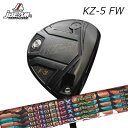 カスタムクラブ/2021年モデル/ジェイビーム KZ-5 フェアウェイウッド オートフレックスシャフト ドリーム7 フェアウェイウッド用JBEAM KZ-5 F...
