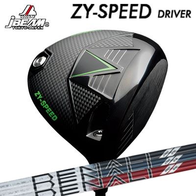 JBEAM カスタム特注クラブ ZY-SPEED ドライバー 高初速 低スピン 強弾道 プロジェクトX ディナリJBEAM ZY-SPEED DRIVER PROJECT X DENALI