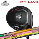 カスタムクラブ 2023年モデル ジェイビーム ZY マックス ドライバー オートフレックスシャフト ドライバー用JBEAM ZY-MAX DRIVER Aut...