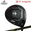 カスタムクラブ 2023年モデル ジェイビーム ZY マックス ドライバー TRPX ファビュラス ニーティーJBEAM ZY-MAX DRIVER TRPX ...