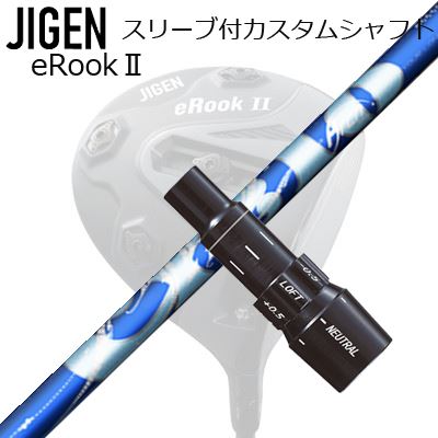 �᡼�����������꡼�� �����󥴥�� �ɥ饤�С��� ���꡼���ե���ե� ArchGolf CIEROCustom Shaft with Sleeve for JI...