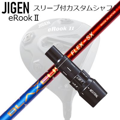 ᡼꡼ 󥴥 ɥ饤С ꡼եե CRAZY BLAZEUSCustom Shaft with Slee...