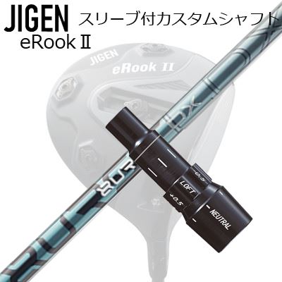 メーカー純正スリーブ ジゲンゴルフ ドライバー用 スリーブ付シャフト デザインチューニング バーストエルディーエックスCustom Shaft with Sleeve for JIGEN GOLF eRookIII/eRookII/eBishop DRIVER Design Tuning BURSTLDX