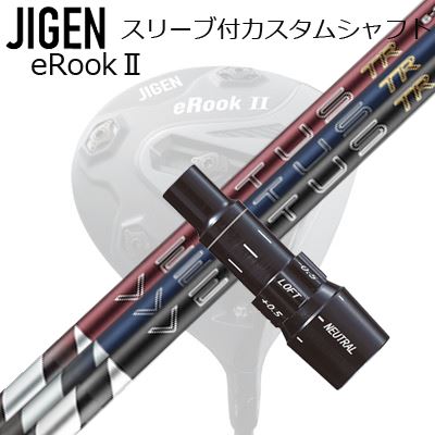樂天商城 - メーカー純正スリーブ ジゲンゴルフ ドライバー用 スリーブ付シャフト フジクラ 26 ベンタス TR ブルーCustom Shaft with Sleeve for JIGEN GOLF eRookIII/eRookII/eBishop DRIVER FUJIKURA 26 VENTUS TR BLUE