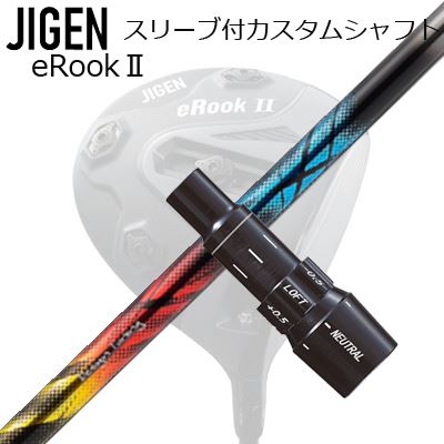 楽天オーエスゴルフメーカー純正スリーブ ジゲンゴルフ ドライバー用 スリーブ付シャフト Design Tuning ZERO XROSS DWCustom Shaft with Sleeve for JIGEN GOLF eRookII/eRookIII/eBishop DRIVER （Shaft only） デザインチューニング ゼロクロス DW