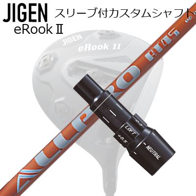 Procision - メーカー純正スリーブ ジゲンゴルフ ドライバー用 スリーブ付シャフト NGS ALL PRO ATCustom Shaft with Sleeve for JIGEN GOLF eRookIII/eRookII/eRookIII/eBishop DRIVER (Shaft only) エヌジーエス オールプロ エーティー