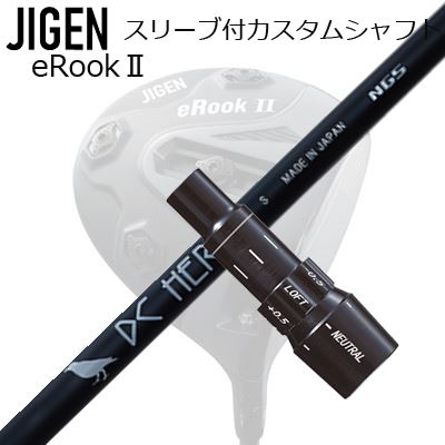 楽天市場】NGS（ゴルフ｜スポーツ・アウトドア）の通販