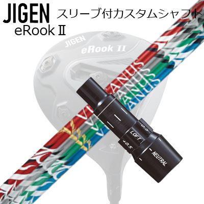 メーカー純正スリーブ ジゲンゴルフ ドライバー用 スリーブ付シャフト Nippon Shaft VULCANUSCustom Shaft with Sleeve for JIGEN GOLF eRookII/eRookIII/eBishop DRIVER (Shaft only) 日本シャフト バルカヌス