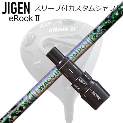 メーカー純正スリーブ ジゲンゴルフ ドライバー用 スリーブ付シャフト WACCINE COMPO GR401 DRCustom Shaft with Sleeve for JIGEN GOLF eRookII/eRookIII/eBishop DRIVER (Shaft only) ワクチンコンポ GR401 ドライバー