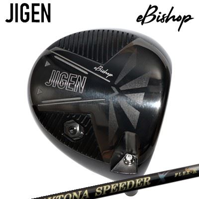 2022年モデル カスタムクラブ ジゲン イービショップ ドライバー フジクラ　デイトナ スピーダー XJIGEN eBishop Driver FUJIKURA DAYTONA SPRRDER X