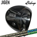 2022年モデル カスタムクラブ ジゲン イービショップ ドライバー エッジワークス EG 620-MK/630-MKJIGEN eBishop Driver ...