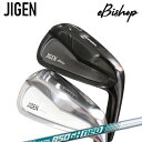 JIGEN eBishop IRONN.S.PRO 850GH NEOHEADインパクト時の高品質な打感・打音に加え、コントロールされた強弾道を実現するアイアンジゲンゴルフ独自の金型を使い丹念に鍛造し、最終形に近い状態まで成形するので、研磨量を抑えばらつきを抑えた高品質なヘッドに仕上がります。弾道のコントロールを容易にする短重心、弾道の高さを作ってくれる高重心を併せ持ったアイアンです。打点部分に厚みをもたせた軟鉄鍛造アイアンならではのインパクトに『芯』のある打感です。ソリッドなバックフェースはインパクト時に前へ押し出すエネルギーを与え、強い弾道でピンを狙うショットを可能にします。SPECIFICATION※製品には表示スペックと多少の誤差が生じる場合がありますのでご了承下さい。SHAFT日本シャフト N.S.PRO 850GH NEO新機能搭載アイアンとのマッチングと爽快に振りぬける軽さを兼ね備えたneo第2弾女子ツアーで圧倒的な使用率を誇る850GHに、「neo」のエッセンスを注入軽さとシャープな振り心地がもたらす抜群のコントロール性能で、主に国内女子ツアーで圧倒的な支持を受ける「N.S.PRO 850GH」は、10年以上変わらず女子ツアーにおいて高い使用率（※当社調べ）を誇ります。850GHこの重量帯は、40～50g台のドライバーシャフトとの重量マッチングに優れ、アベレージゴルファーのクラブセッティングがそのまま取り入れることの出来る”黄金スペック”です。最新850GHアイアンヘッドへの高い対応力を持つ「N.S.PRO 950GH neo」の系譜を汲み、より軽く軽快に振りぬくことが出来る”黄金スペック”の「N.S.PRO 850GH neo」が誕生しました。850GH幾多の勝利に貢献する優れた性能に、近年台頭する大型化・ストロング化するアイアンヘッドのパフォーマンスを最大限に発揮させる性能を加え、女子プロ・アベレージゴルファーに向けた新たな武器の完成です。長年培った独自の肉厚調整加工技術で、クラブとしての完成度にも着目数々のヒットモデル開発に寄与した独自の製造技術による自在な剛性設計で、近代アイアンにマッチする高打出し・適正スピン弾道に加えて、「アイアンクラブ」としてのバランス感もより高い完成度を追求。バランスポイント(シャフト重心点)のアジャストにより、850GH（・950GH）からの移行、950GH neoとの組み合わせにおいても違和感のないクラブスペックを達成。重心距離が長めのアイアンヘッドに移行しても、違和感なくスムーズな振り抜きを実現するややスリムなグリップ径(15.00mm)に設定。アベレージゴルファーのアイコンであるグリーンの「neo」ロゴ時代感覚にマッチするクリアで洗練された「neo」のロゴを採用。日本シャフトのコーポレートカラーであるグリーンのロゴをまとった「neo」は、フラッグシップモデルの証。アベレージゴルファーがクラブに期待するパフォーマンスを満たす性能と、プレイヤーの誇りや所有感とを満たします。SPECIFICATIONGRIP【ジゲンカスタム用グリップ】 ジゲン イービショップ アイアン日本シャフト NSプロ 850GH ネオカスタムオーダーについてご注文の流れシャフトの種類、フレックスを選択してください。シャフトロゴの向きを選択してくださいクラブ長を選択してくださいバランスを選択してくださいグリップを選択してください(モデル・カラー・バックライン・口径)。グリップロゴの向きを選択してください。買い物カゴに入れ、通常のお買い物と同じようにお手続きください。※必ずshop@os-golf.comからのメールを受信できるようにしてください。※価格に標準グリップの代金は含まれていますが、別のグリップをご希望の場合は別途グリップ代金が必要となります。※通常はご注文後、1週間程度での発送となります。※カスタムモデルですので、代金先払いとさせていただきます。また、スペック決定後のキャンセルはできません。ご了承ください。※メーカー欠品の為、納期が大幅に遅れる場合はメールにてご連絡いたします。その際はご注文をキャンセルすることが可能です。※その他のシャフトをご希望のお客様は、電話(079-430-2568)またはメールにてお問い合わせください。オプションを選択して追加番手をご購入いただけますが、追加番手をご購入いただく場合1本あたり\26,000(税別)の追加代金が発生いたします。ご購入金額がご注文時の買い物かごに表示される金額とは異なりますのでご了承ください。カスタムクラブはお客様のご要望に合わせて工房で組み上げます。それぞれ異なる商品ですので、ご注文後のキャンセルはできません。また、代引き決済も対応しておりません。ご理解、ご協力よろしくお願いします。