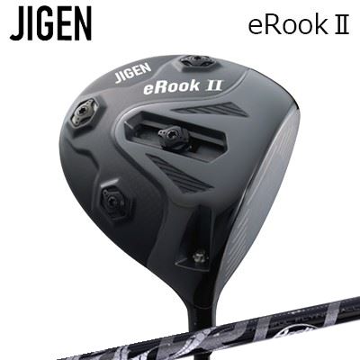 JIGEN eRookII DRIVERArchGolf NEROHEAD限りなく平面に近づけたフェースによりさらに直進性アップ前作「eRook RZ55k」と比較し、さらに平面フェースに磨きをかけるとともに、ボディーの内部構造を見直し左右対称とすることで、さらにエネルギーを効率よくボールに伝えることができ、初速、直進性ともにアップしました。また、カーボンクラウンを採用し、余剰重量をソール部のウェイトに配分することでさらに低重心化し、バックスピン量を低減しました。また、カーボンクラウンにもかかわらず、こだわりの柔らかい打音、打感は本作も上々です。前作のユーザーのみならず、ヘッドスピードの速いゴルファーでもバックスピン量が増えすぎず、飛距離と方向性アップに貢献できるクラブです。スリーブポジションSPECIFICATION※製品には表示スペックと多少の誤差が生じる場合がありますのでご了承下さい。※付属品：ヘッドカバー※出荷時ウェイト：アルミ製2.5g×3、タングステン製9.5g×1、ステンレス製スライドウェイト3g別売ウェイト：アルミ製2.5g、ステンレス製3g/5.7g、タングステン製7.5g/9.5g/11.5g(税込1,650円)(RK55z用ウェイトとは互換性がありません。)※トルクレンチ：別売(税込4,400円)SHAFTARCH GOLF NEROアーチゴルフ ネロは超高弾性素材を使用し、ハードヒッターにありがちなシャフトのしなり戻りの遅れを防ぐ追従性を追求しています。振っても曲がらず、飛距離アップにつながります。中弾道、ややフェード寄り。ヘッドスピード38m/s程度以上のゴルファーに向いているシャフトです。COSMETICSPECIFICATION※ 製品には表示スペックと多少の誤差が生じる場合がありますのでご了承下さい。※ Flexの表記にある数字は25なら250cpmのように、クラブとして組みあがった際のおおよその振動数を表しています。GRIP【ジゲンカスタム用グリップ】 ジゲン eRook2 ドライバーアーチゴルフ ネロカスタムオーダーについてご注文の流れヘッド色/ロフトを選択してください。スリーブポジションを選択してください。シャフトの種類、フレックスを選択してください。シャフトロゴの向きを選択してくださいクラブ長を選択してくださいバランスを選択してくださいグリップを選択してください(モデル・カラー・バックライン・口径)。グリップロゴの向きを選択してください。買い物カゴに入れ、通常のお買い物と同じようにお手続きください。※必ずshop@os-golf.comからのメールを受信できるようにしてください。※価格に標準グリップの代金は含まれていますが、別のグリップをご希望の場合は別途グリップ代金が必要となります。※通常はご注文後、1週間程度での発送となります。※カスタムモデルですので、代金先払いとさせていただきます。また、スペック決定後のキャンセルはできません。ご了承ください。※メーカー欠品の為、納期が大幅に遅れる場合はメールにてご連絡いたします。その際はご注文をキャンセルすることが可能です。※その他のシャフトをご希望のお客様は、電話(079-430-2568)またはメールにてお問い合わせください。オプションを選択して専用レンチを同時に購入される場合、\4,400の追加代金が発生します。ご購入金額がご注文時の買い物かごに表示される金額とは異なりますのでご了承ください。カスタムクラブはお客様のご要望に合わせて工房で組み上げます。それぞれ異なる商品ですので、ご注文後のキャンセルはできません。また、代引き決済も対応しておりません。ご理解、ご協力よろしくお願いします。