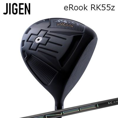 JIGEN eRook RK55z DRIVERTENSEI Pro White 1K SeriesHEADとにかく真っすぐ飛ぶクラブRK55zは従来のドライバーと比べフェースを平面に近づけることで、ヘッドスピードの速いゴルファーでなくてもトランポリン効果を最大限に発揮し、ボール初速をアップします。また、ギア効果によるサイドスピンを減少させる効果もあるため、飛距離ロスを最小限に抑えます。42mmという長い重心距離の設計としたことで、遠心力が大きく働きヘッドの挙動が抑えられ、スクエアなインパクトが迎えられます。フェースに使用したTi-5Nチタンは従来のチタン合金と比べ内部に空洞がなく、緻密な組織のため強度や粘りが高く、柔らかな打感と強烈な弾きを両立させています。ヘッドスピード38m/s～43m/sのゴルファーが安定した方向性と飛距離アップを実現させるために最適なクラブです。SPECIFICATION※製品には表示スペックと多少の誤差が生じる場合がありますのでご了承下さい。※専用ヘッドカバー付き※出荷時ウェイト：4g別売専用ウェイト：2g/4g/8g(税込1,100円)(eRookII用ウェイトとは互換性がありません。)SHAFT三菱ケミカル TENSEITM Pro White 1K SeriesTENSEITM Pro White 1K シリーズ、日本上陸。COSMETICSPECIFICATIONGRIP【ジゲンカスタム用グリップ】 ジゲン eRook RK55z ドライバーテンセイ プロ ホワイト 1Kシリーズカスタムオーダーについてご注文の流れロフトを選択してください。シャフトの種類、フレックスを選択してください。シャフトロゴの向きを選択してくださいクラブ長を選択してくださいバランスを選択してくださいグリップを選択してください(モデル・カラー・バックライン・口径)。グリップロゴの向きを選択してください。買い物カゴに入れ、通常のお買い物と同じようにお手続きください。※必ずshop@os-golf.comからのメールを受信できるようにしてください。※価格に標準グリップの代金は含まれていますが、別のグリップをご希望の場合は別途グリップ代金が必要となります。※通常はご注文後、1週間程度での発送となります。※カスタムモデルですので、代金先払いとさせていただきます。また、スペック決定後のキャンセルはできません。ご了承ください。※メーカー欠品の為、納期が大幅に遅れる場合はメールにてご連絡いたします。その際はご注文をキャンセルすることが可能です。※その他のシャフトをご希望のお客様は、電話(079-430-2568)またはメールにてお問い合わせください。カスタムクラブはお客様のご要望に合わせて工房で組み上げます。それぞれ異なる商品ですので、ご注文後のキャンセルはできません。また、代引き決済も対応しておりません。ご理解、ご協力よろしくお願いします。