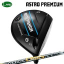 カスタムクラブ マスターズ アストロプレミアム ドライバー USTマミヤ アッタス ダァーッスMasters Astro Premium Driver UST ...