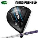 カスタムクラブ マスターズ アストロプレミアム ドライバー バシレウス トライフィアマMasters Astro Premium Driver BASILEUS...