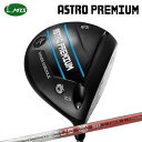 カスタムクラブ マスターズ アストロプレミアム ドライバー バシレウス トライレジーロMasters Astro Premium Driver BASILEUS...