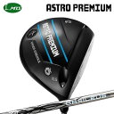 カスタムクラブ マスターズ アストロプレミアム ドライバー バシレウス ゼット3Masters Astro Premium Driver BASILEUS Z3