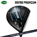 カスタムクラブ マスターズ アストロプレミアム ドライバー クレイジー アヴィスMasters Astro Premium Driver CRAZY AVIS