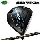 カスタムクラブ マスターズ アストロプレミアム ドライバー フジクラ デイトナ スピーダー XMasters Astro Premium Driver FUJI...