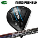 カスタムクラブ マスターズ アストロプレミアム ドライバー デザインチューニング ブライムMasters Astro Premium Driver Design...