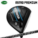 カスタムクラブ マスターズ アストロプレミアム ドライバー デザインチューニング 2024年限定モデル コードXMasters Astro Premium Dr...