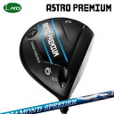 カスタムクラブ マスターズ アストロプレミアム ドライバー フジクラ ダイヤモンド スピーダーMasters Astro Premium Driver FUJI...