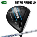 カスタムクラブ マスターズ アストロプレミアム ドライバー デザインチューニング メビウス リキッド DXMasters Astro Premium Drive...