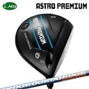 カスタムクラブ マスターズ アストロプレミアム ドライバー エッジワークス EG 520-MKMasters Astro Premium Driver EDGE...