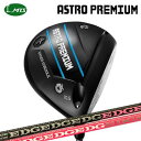 カスタムクラブ マスターズ アストロプレミアム ドライバー エッジワークス EG 430-MKMasters Astro Premium Driver EDGE...
