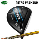 カスタムクラブ マスターズ アストロプレミアム ドライバー ファイアーエクスプレス プロトタイプ5 限定モデルMasters Astro Premium Dri...
