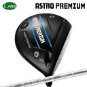 カスタムクラブ マスターズ アストロプレミアム ドライバー フジクラ 限定モデル ベンタス ホワイトMasters Astro Premium Driver F...