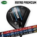 カスタムクラブ マスターズ アストロプレミアム ドライバー フジクラ ベンタスTRMasters Astro Premium Driver FUJIKURA V...