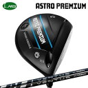カスタムクラブ マスターズ アストロプレミアム ドライバー フジクラ ベンタスMasters Astro Premium Driver FUJIKURA VEN...