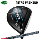 カスタムクラブ マスターズ アストロプレミアム ドライバー 三菱ケミカル テンセイ プロ レッド 1KシリーズMasters Astro Premium Dri...