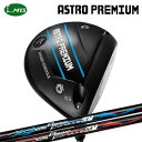カスタムクラブ マスターズ アストロプレミアム ドライバー 日本シャフト NSプロ レジオ フォーミュラ プラスMasters Astro Premium Dr...