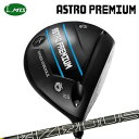 カスタムクラブ マスターズ アストロプレミアム ドライバー プロジェクトX ハザーダス ブラック ジェネレーション5Masters Astro Premium ...