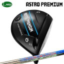 カスタムクラブ マスターズ アストロプレミアム ドライバー スチールファイバー ネクサス ブルー/ブラックMasters Astro Premium Drive...